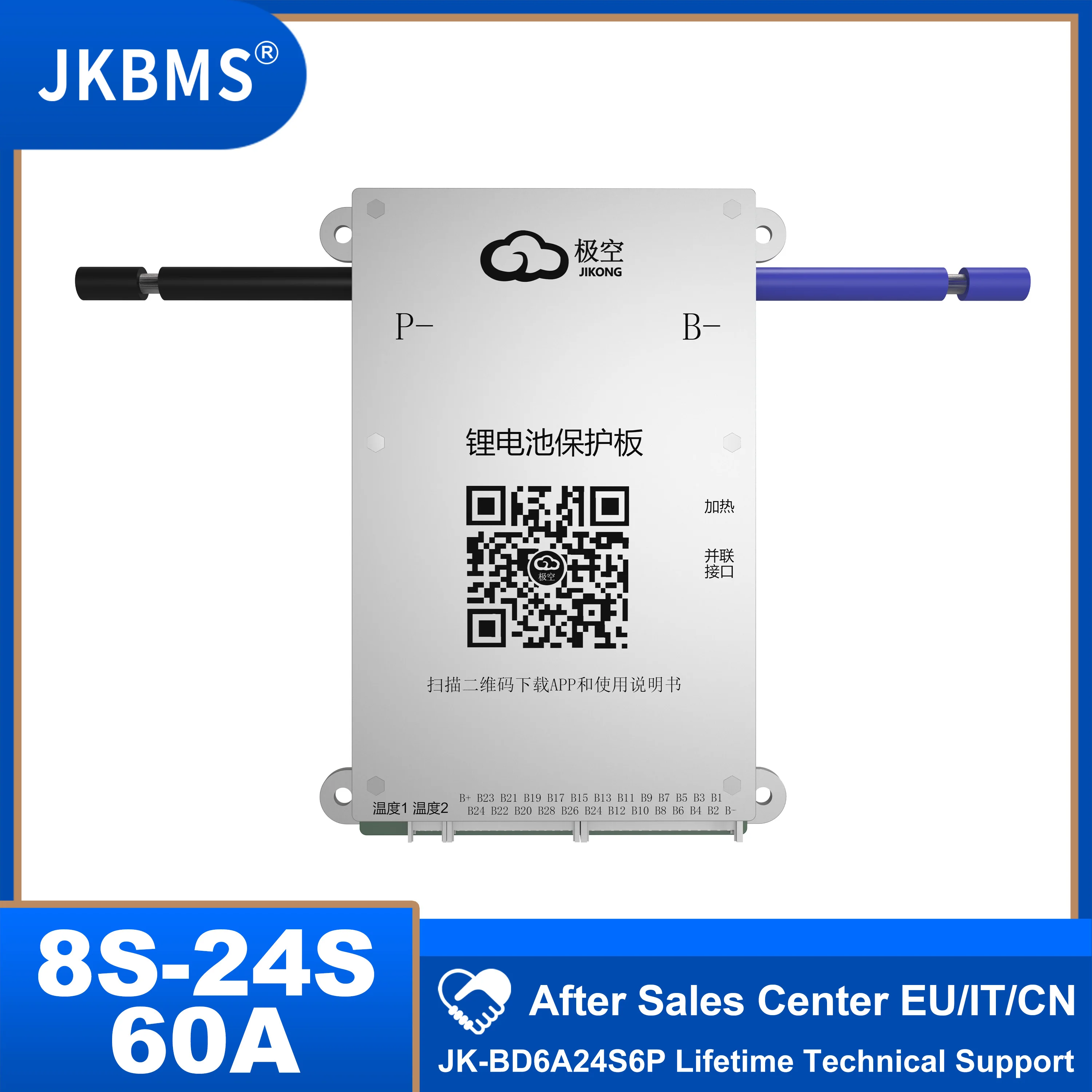 JKBMS  0.6A Active Balance 60A Smart BMS 8S 9S 10S 11S 12S 13S 14S 15S 16S 17S 20S 24S 18650 Battery Lifepo4 Battery