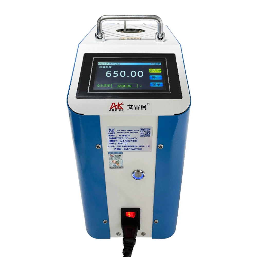 AILEIKE dry body temperature calibration furnace ALKW851B temperature sensor calibrator ship calibrator