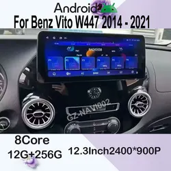 2400*900P Android 15 Car Radio For Benz Vito W447 2014 - 2021 Stereo Wireless Carplay GPS Navigation Video Player BT Auto Tool