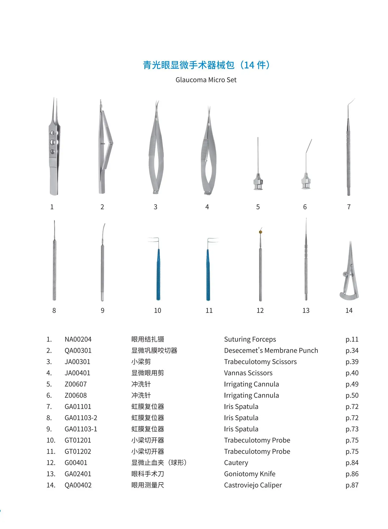 Set Instrumen Mikro Bedah Mata Glaucoma (14 Buah) Set Instrumen Mikro