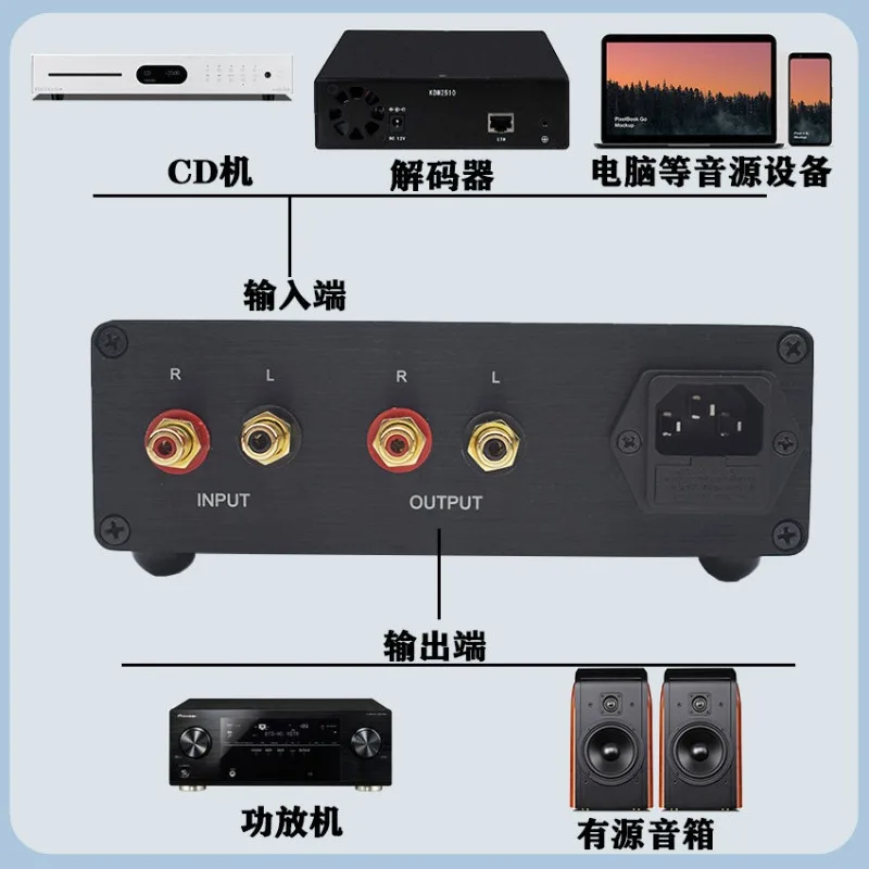 Volume Control Finished Machine Remote Control Volume Front Amplifier Passive Front Mixer Potential Relay