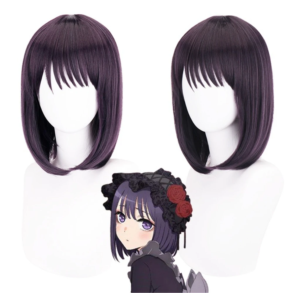 Cosplay Wig Purple Short Hair for Women Synthetic Anime Cosplay Parties+Free Wig Cap