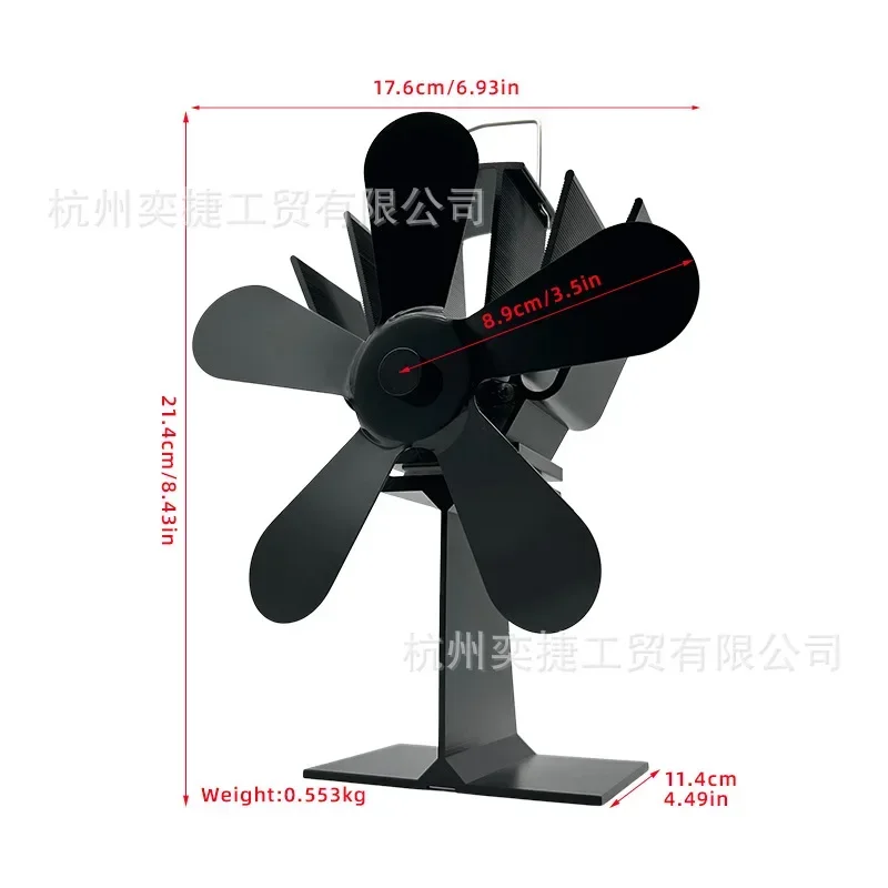 FG9009-5 Diameter 17.8cm/7.01in No Power Required Thermopower Fireplace Fan True Fire Wood Burning Fireplace Fan Hot Sale
