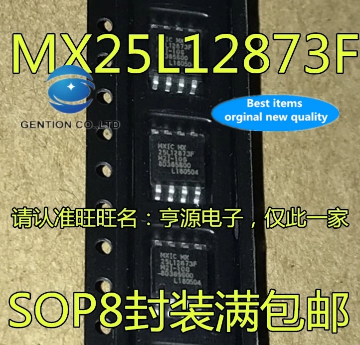 

5 шт. MX25L12873FM2I-10G 25L12873FM2I-10G 16 МБ в наличии 100% новые и оригинальные