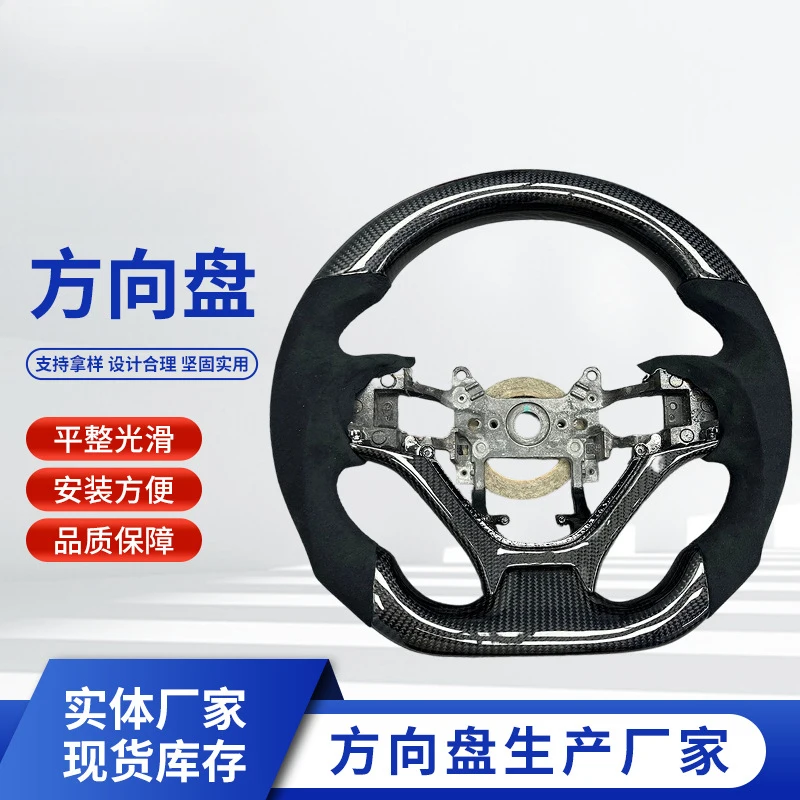 For Honda Civic car steering wheel customi Cross-border Foreign trade carbon fiberassembly modification