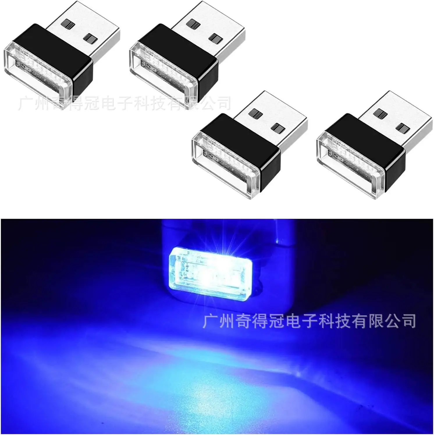 Factory wholesale USB reading Car atmosphere light Car LED atmosphere light Multi-purpose decoration light