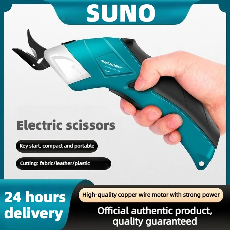 SNUO 3.6V Electric Scissors Fabric Cutting Machine Leather Tailor Scissors Tungsten Steel Blades Charging Portable Power Tool