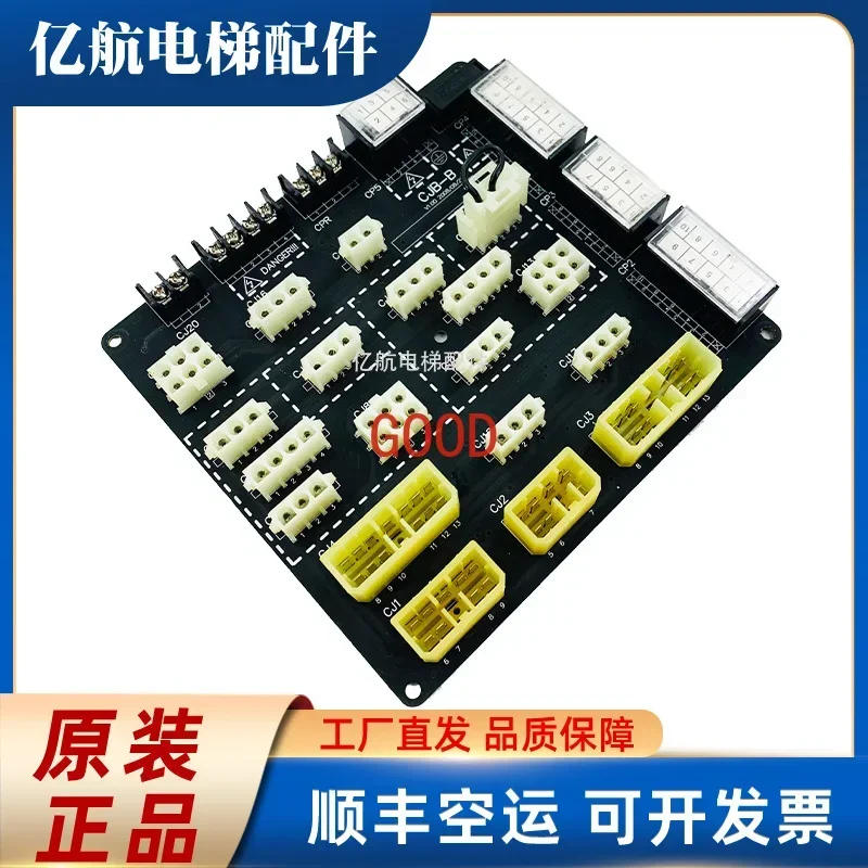 /Плата верхней проводки автомобиля CJB-B/Плата подключения MJB-B CJB-E/MJB-E