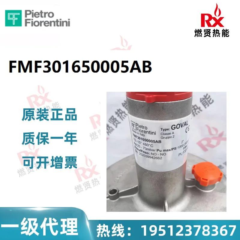 

2025 20 in stock, Fio, Italy, pressure reducing valve gas pressure regulating valve FMF301650005AB