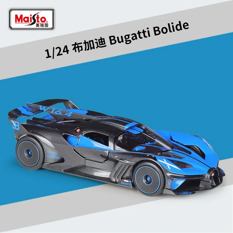 New 1:24 Bugatti Bolide Sports Car Models Diecast Simulation Alloy Finished Toys Bugatti Car Model Hobbies Collection Ornaments