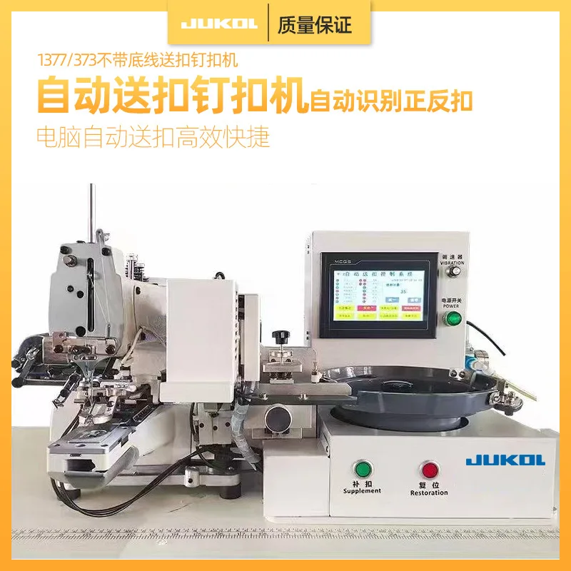 Automatic Buckle Machine, Automatic Buckle Machine, Shirt and Suit Automatic Buckle Machine with Bottom Line