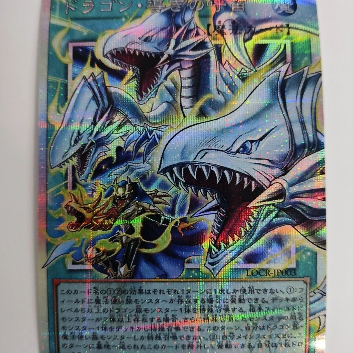 3Pcs/set Diy Self Made Yu-Gi-Oh! New Blue-Eyes White Dragon Ygo Dragon Guide Whistle Collection Card Anime Cards Gift Toys
