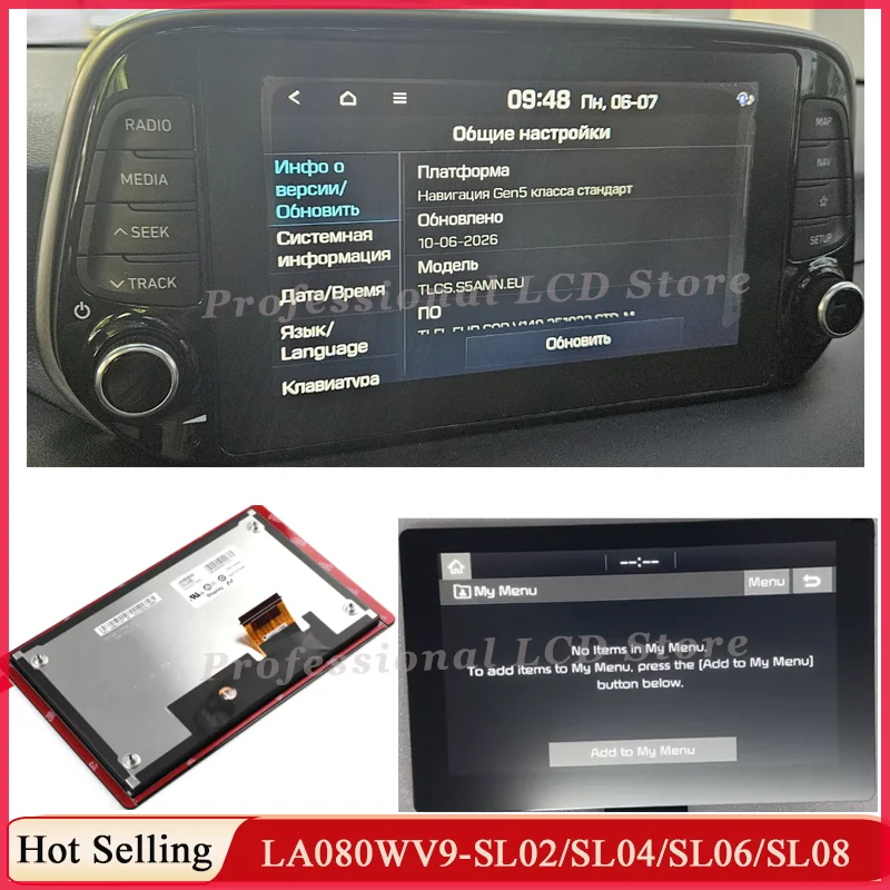 LA080WV9-SL02 LA080WV9-SL08 SL06 LCD With Touch Screen For Hyun-dai Mobis KiaSportage 4 96560-J7250WK 96160 S8700 , 96160 D9220