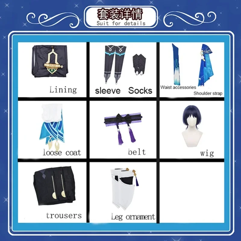 أزياء واندرر كونيكوزوشي التأثيرية التأثيرية أزياء الهالوين الأنيمي أزياء النساء لعبة فاتوي سكاراموش بالاديير