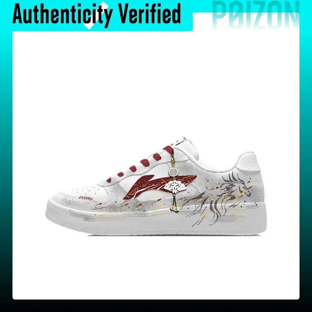 Li Ning Floating Boat Low top Skateboard Shoes Unisex Red Gray Gold AGCS419-1（Team646-.)