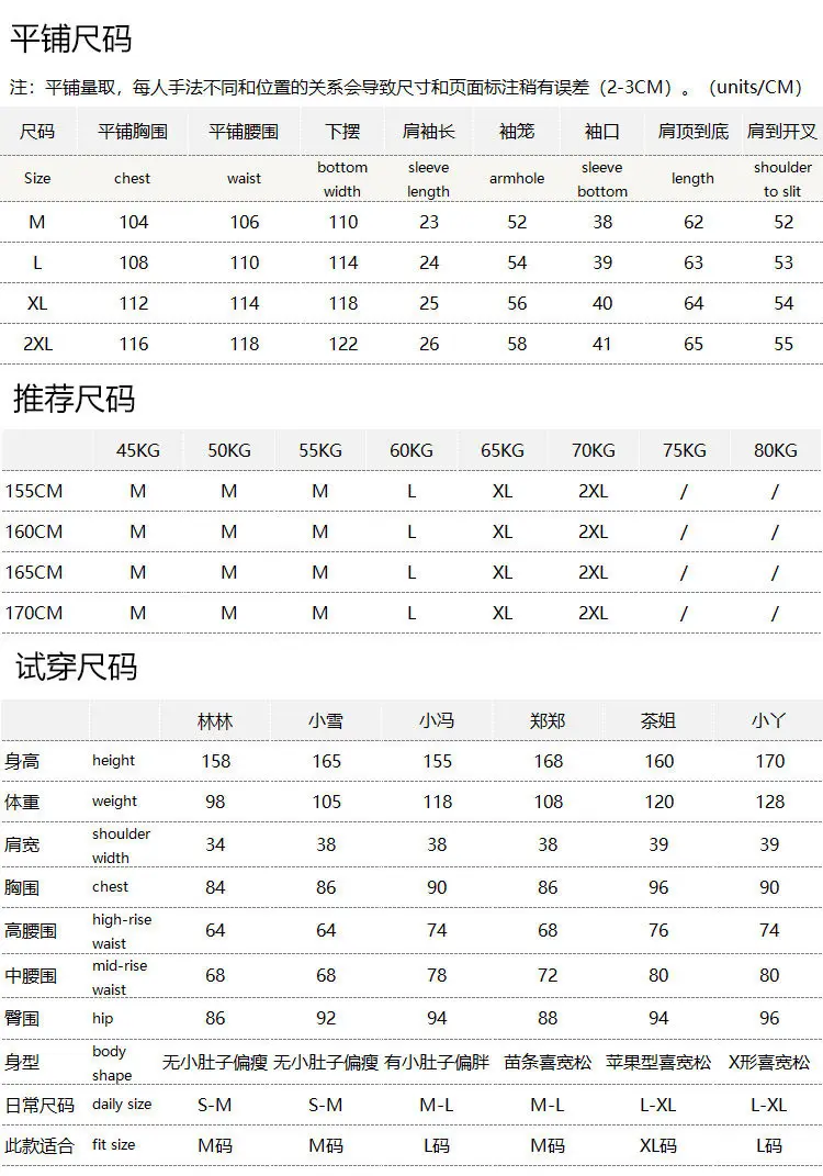 New Chinese Silk Streamer Silk Jacquard Embroidery Bag Rotator Sleeve Shirt Women's 80L5 blusas femininas com frete gratis