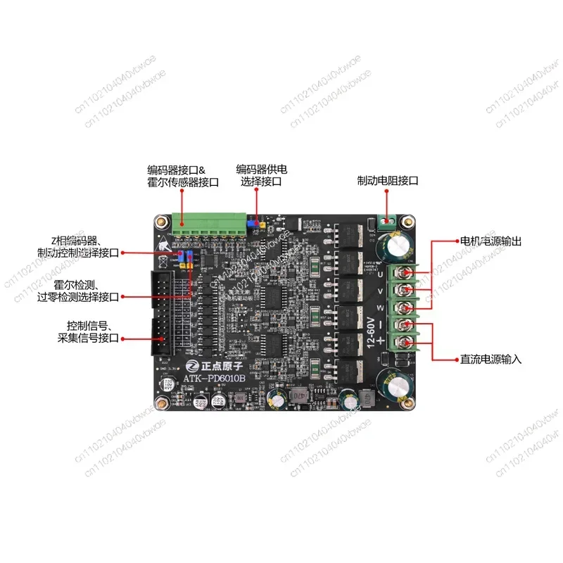 Punctuality Atomic DC Brushless Motor Driver Board Driver PD6010B Module