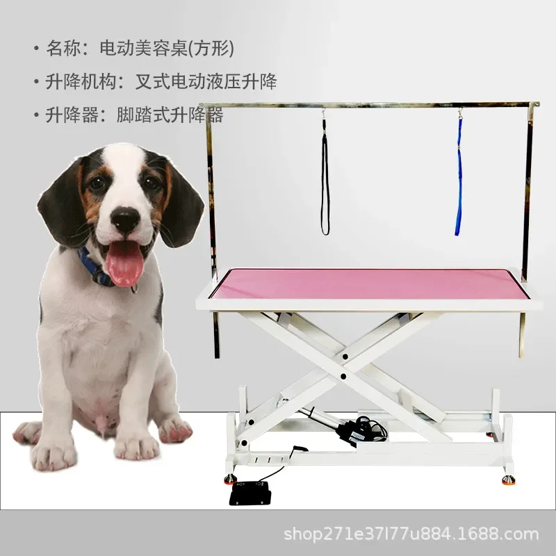 Electric Lifting Pet Grooming Table Adjustable Height Trimming and Blowing Station for Dogs Cats Professional Use in Pet