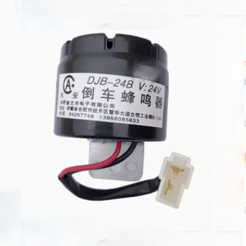 

Forklift Accessories Reversing Buzzer 24V Waterproof Model Didi Buzzer Alarm Reversing Horn Heli Lonking Hangzhou