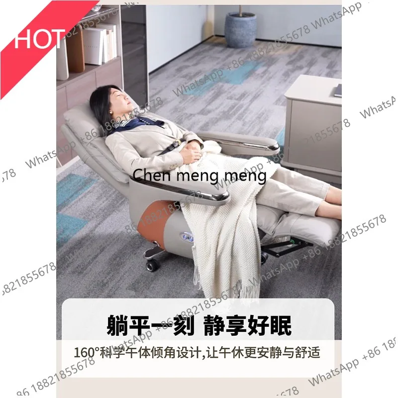 A49 Electric massage leather boss chair sedentary and comfortable large class reclining office chair multi-function