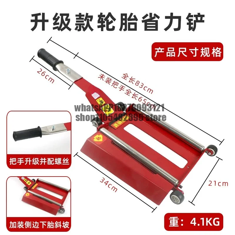 Tire disassembly and assembly labor-saving shovel auxiliary tool mobile roller plate shovel auxiliary tire picking tool