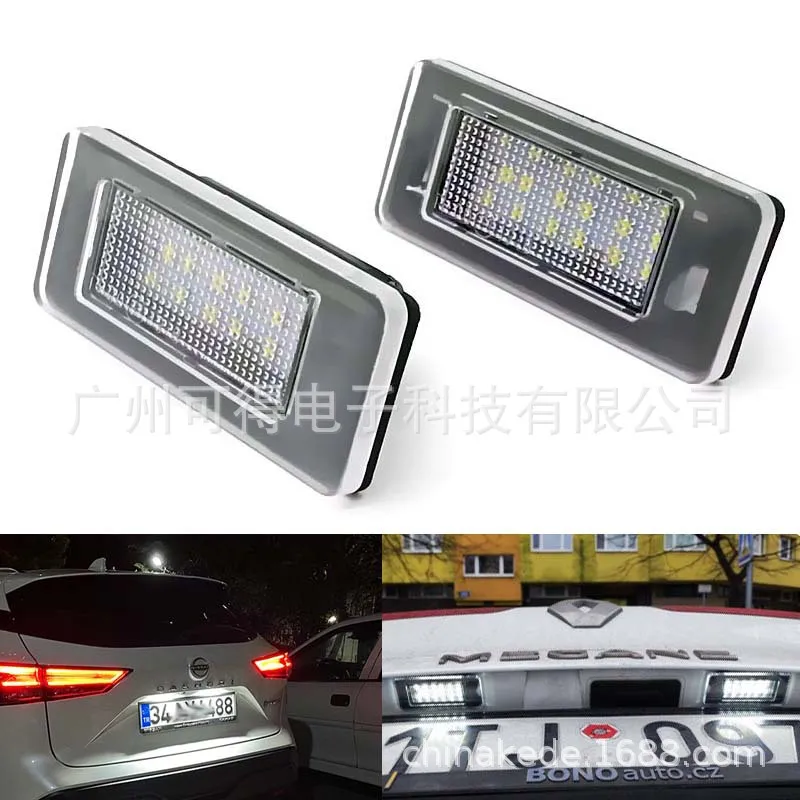 

Suitable for Nissan license plate light, New Teana AltimaSentra, Suzuki SerenaRogue LED license plate light