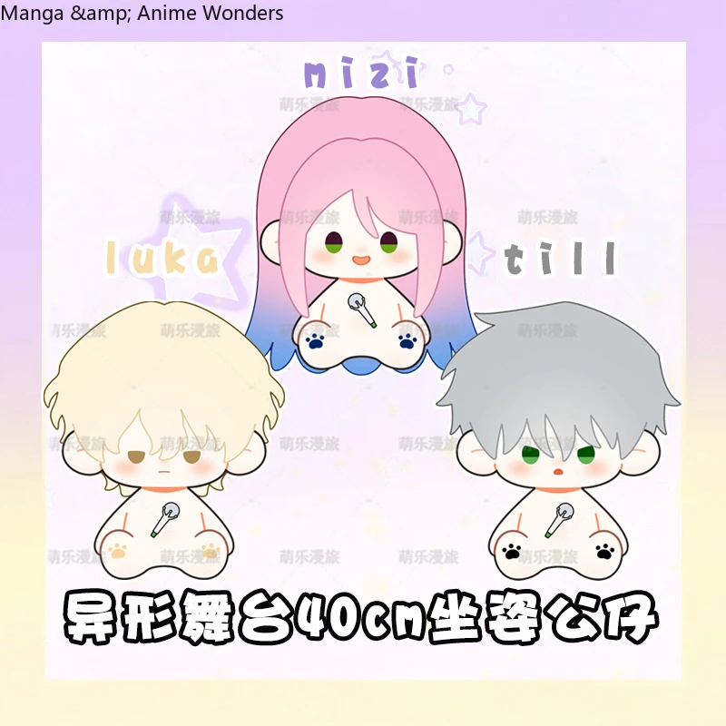 

Alien Stage Luka Mizi Till 40CM Stuffed Pillow Soft Body Dress Up Anime Cosplay cute Sitting Posture Figures Gift