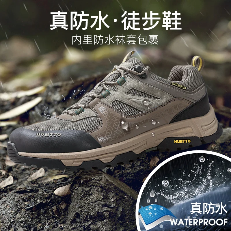 HUMTTO Hiking shoes Men spring autumn waterproof anti-skid trekking boots outdoor shoes Women's lightweight cushioned sneakers