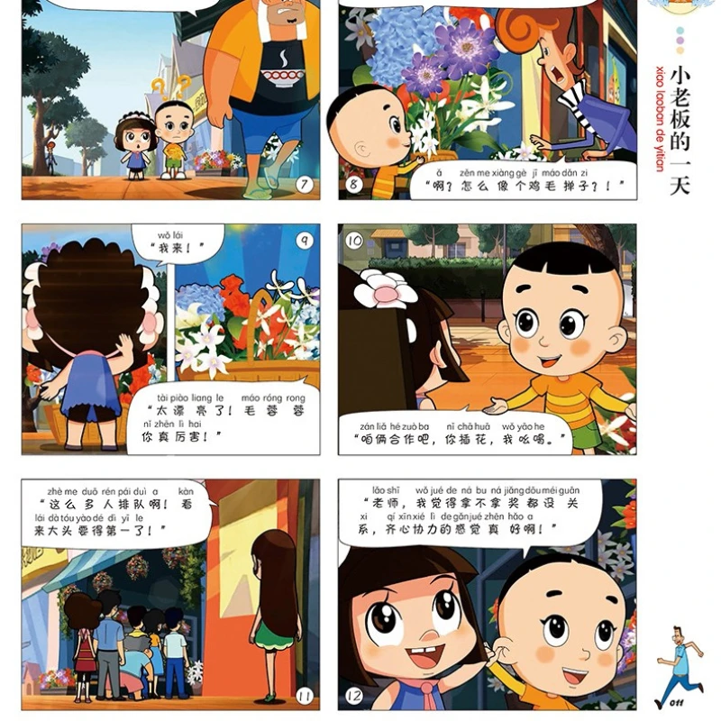 Big Head Son and Little Head Dad Pinyin Edition Primary School Students\' Extracurricular Reading Books, Comics, and Books