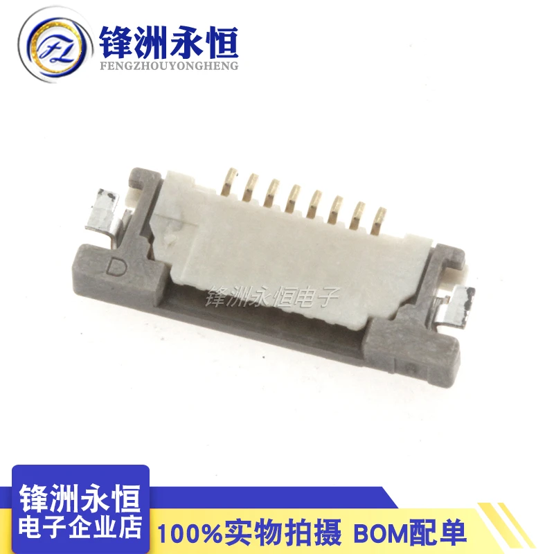 Connector XF2L-0835-1A 8PIN 0.3MM Flip up Rear Lock