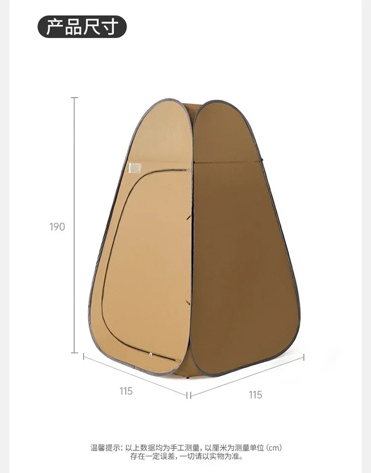 Outdoor bath Shower tent Adult bath cover Household thickened shower tent Easy changing tent