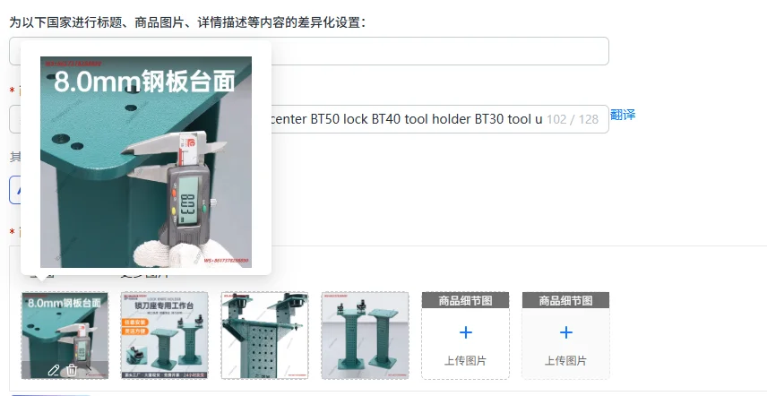 CNC numerical control machining center BT50 lock BT40 tool holder BT30 tool unloading universal fitter