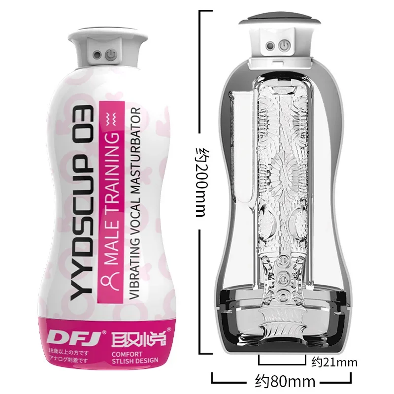 Masturbador vibratório de copo de avião super macio para homens, exercício realista para adultos, brinquedo sexual adulto