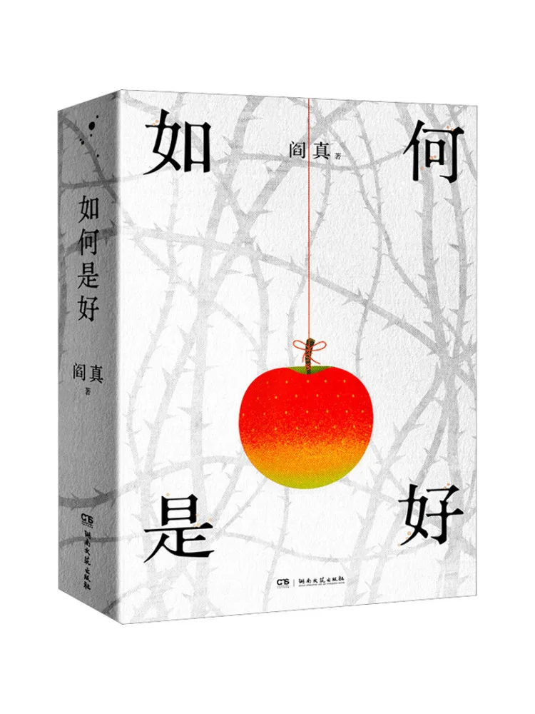 

Книга — Winshare: «Что делать»