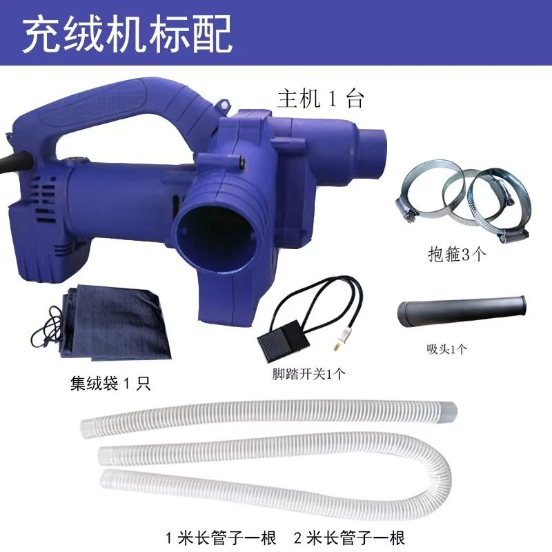 Down Jacket & Duvet Filling Machine - Suction & Injection for Refilling & Renewal