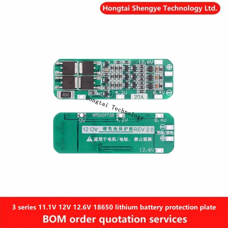 3S Series 11.1V 12V 12.6V 18650 Li-Ion Battery Protection Plate Module for Power Drill 20A Current