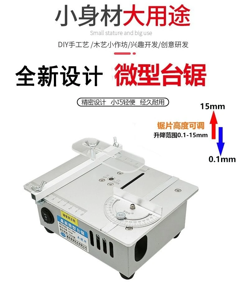 For Cutting Mini Table Saw Multi-function Desktop Woodworking Machine Model Maker Household Small Power Tool