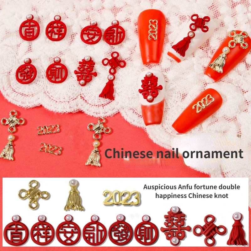 3PCS/Pack Nail Jewelry 2023 New Year's Frosted Red Rich Bride Double Happiness Word Metal Nail Accessories Diamond