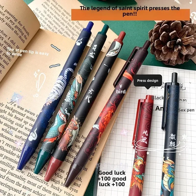 موكا ماجيك بطاقة الرياح القديمة الوحش المقدس الجنس القلم هلام مجموعة أقلام أسود التجفيف السريع الإبداعية مجلة طالب لوازم القرطاسية