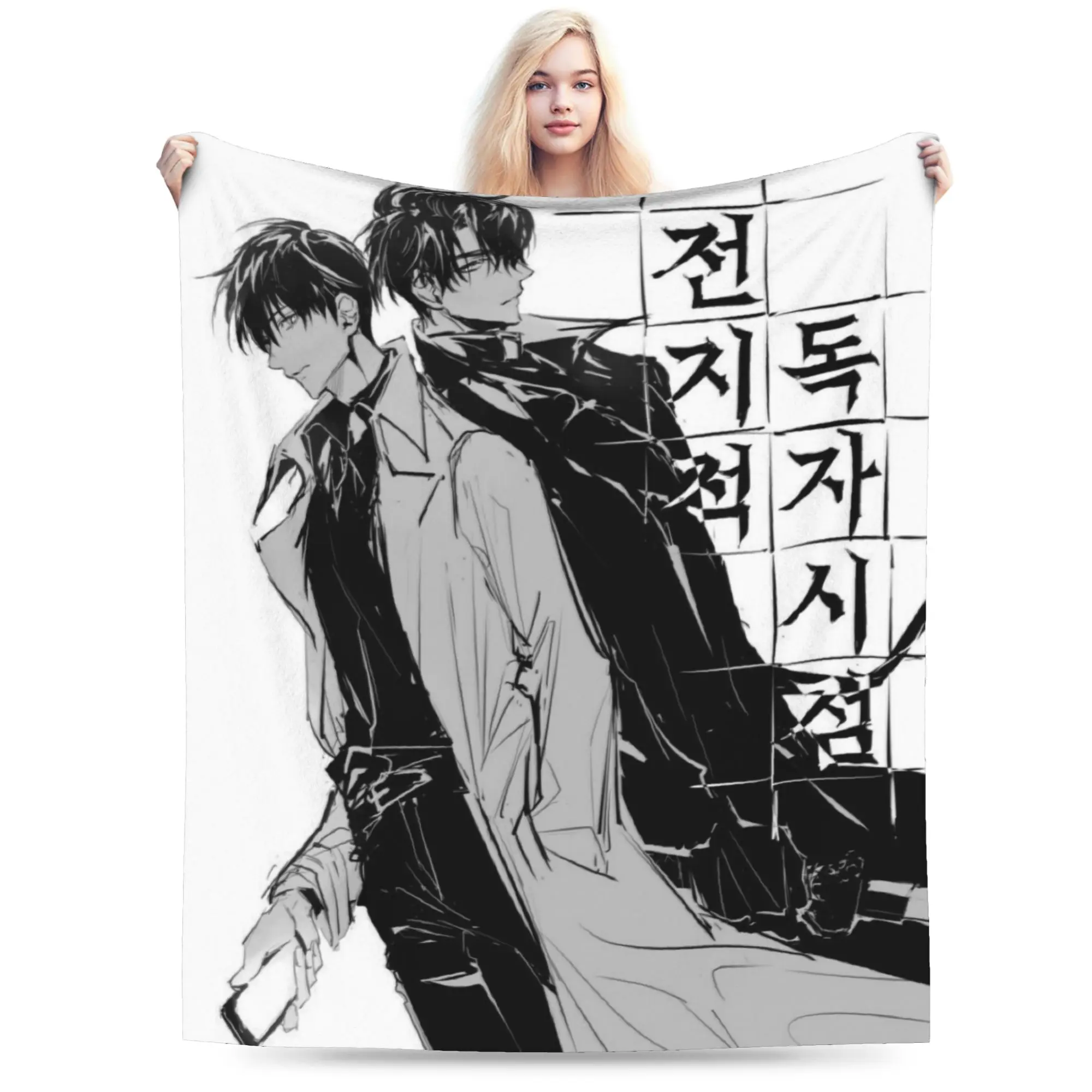 Novel Omniscient Reader Viewpoint  Blanket Lightweight Thin Flannel Comfortable Present  Throw Blankets Plush Thin Quilt