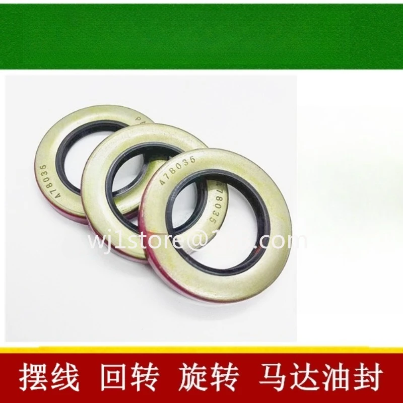 Suitable for 478035/478036/478025 outer iron shell cycloidal motor oil seal