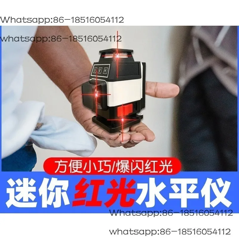 Mini 8-wire super red light level 2025 new 12-wire 16-wire high-precision