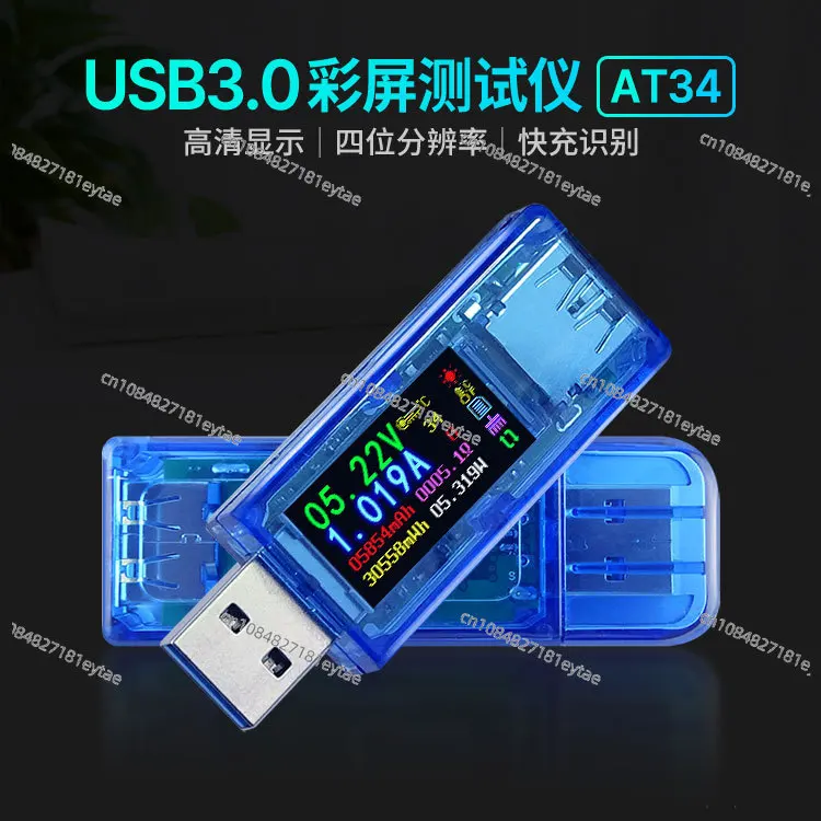 AT34 تستر الفولتميتر الرقمي مقياس التيار الكهربائي سعة البطارية شاحن USB أداة الكشف