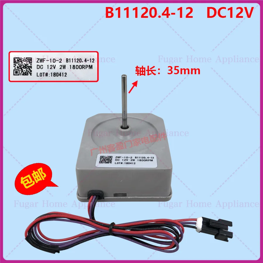 For Meiling Refrige…