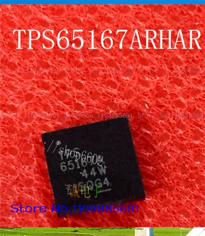 

Tps65167arar TPS65167A QFN