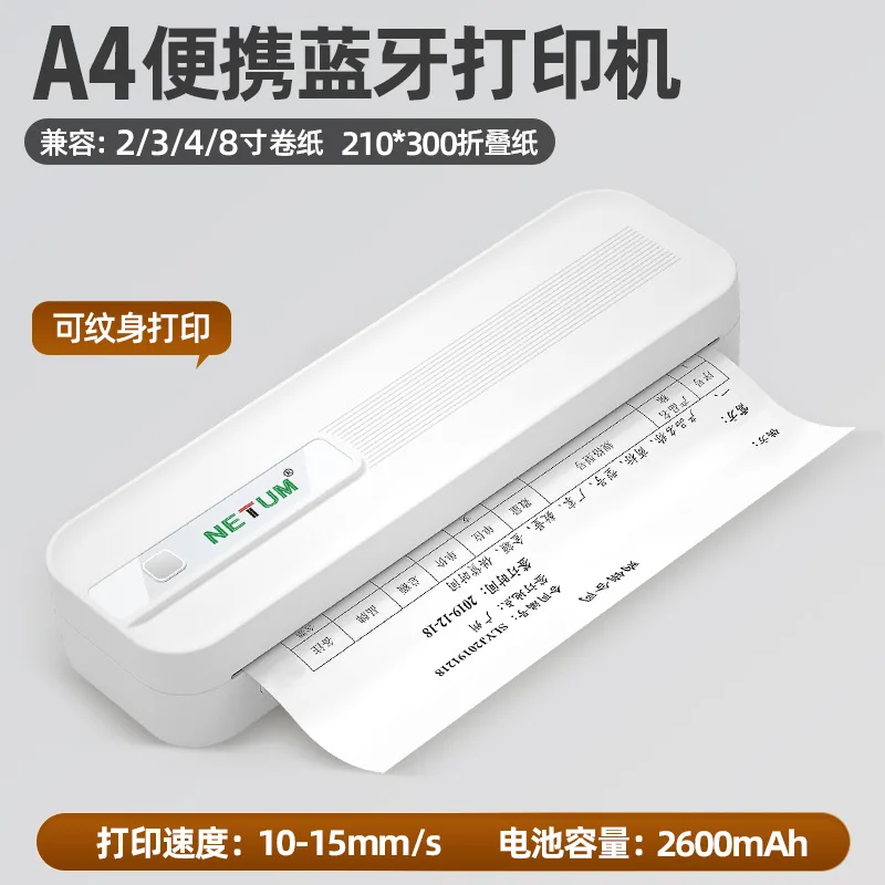 A4 Portable Printer Small-Sized for Home Use Mobile Phone Connectivity Ideal for Printing Students' Exam Papers