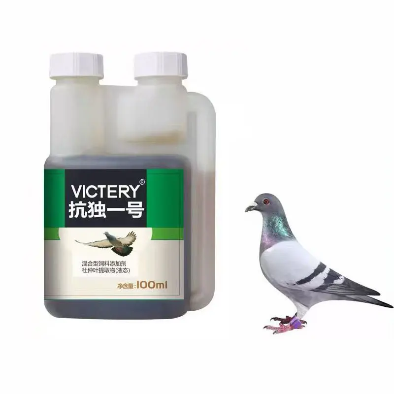 Pigeon medicine anti-disease bacteria No. 1 common disease letter Sai Laxi water green stool pigeon used in the intestine