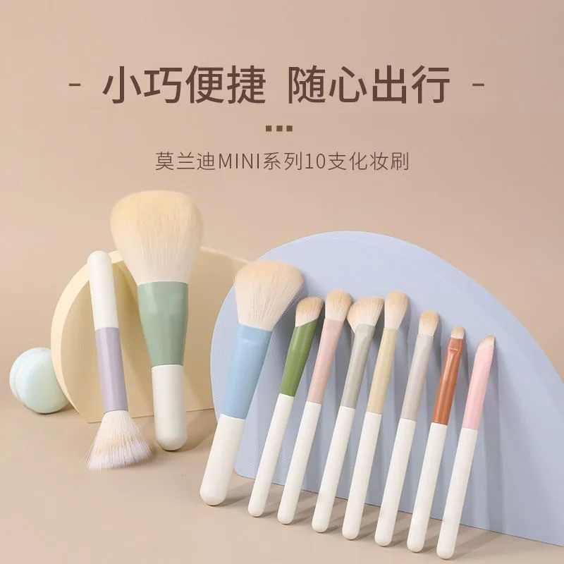 

10 Morandi Mini Portable Makeup Brush Set Full Set of Eyeshadow Brushes MINI Travel Makeup Brush