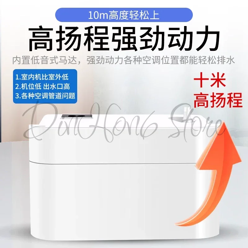Original Automatic Condensate Pump 1-3P Hook Type AC Drainage Water Discharge Unit RS-24C RS-40C Model Compatible