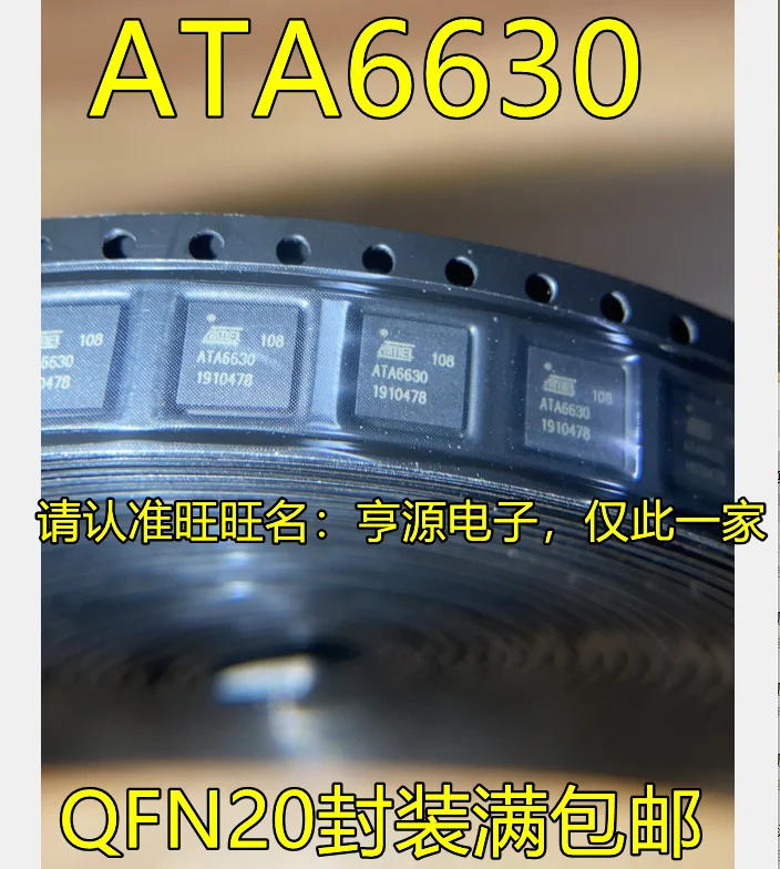 

1-10 шт., фотообои a6630, QFN20, новинка, оригинал